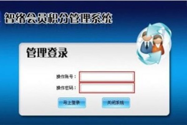 会员管理系统的简介-猫山树