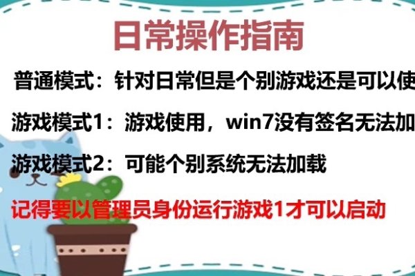 虎牙直播回放指南,如何观看虎牙主播的回放及注意事项-猫山树