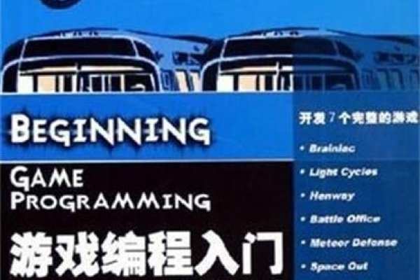 简单编程游戏，入门与探索-猫山树