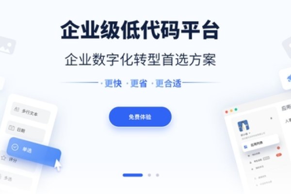 简道云低代码开发平台介绍与优势分析-猫山树