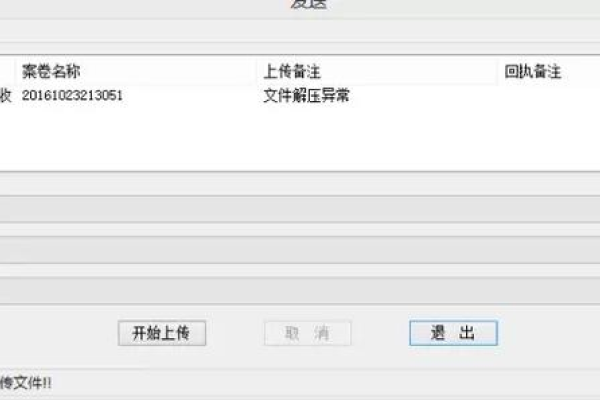 解决大华WebPlugin控件无法安装的问题-猫山树