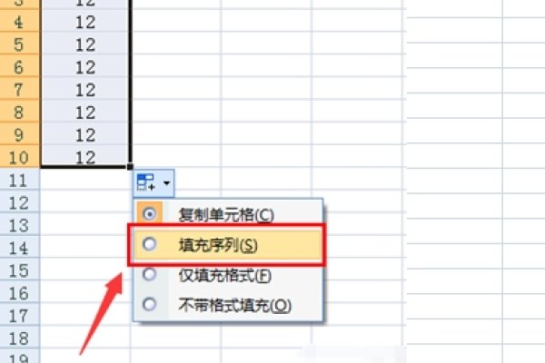 解决CSS下拉菜单不动及Excel数字下拉递增问题-猫山树
