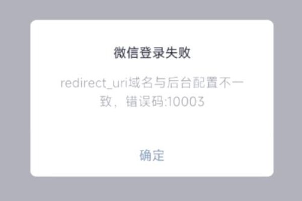 解决微信登录问题大全，操作频繁、网络错误及DDoS攻击应对策略-猫山树