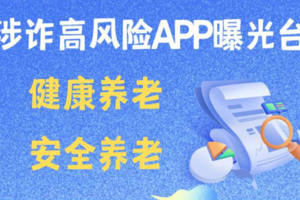 解决App劫持与域名恶意解析，策略、工具与安全意识的重要性标题建议，应对APP劫持及域名恶意解析的攻略与实践-猫山树
