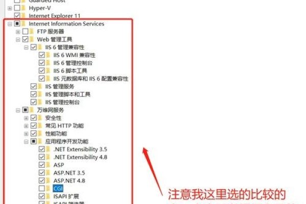 计算机网络Web服务器配置指南，IIS在Windows 7上的搭建与管理-猫山树