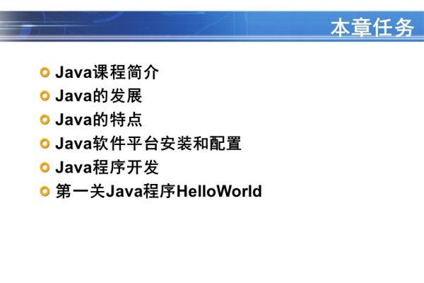 计算机编程软件概述-猫山树