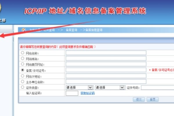机构备案号是什么-猫山树