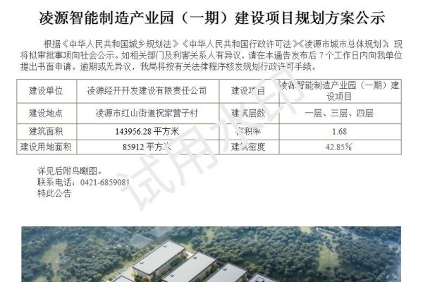 江西网站建设报价方案公示-猫山树