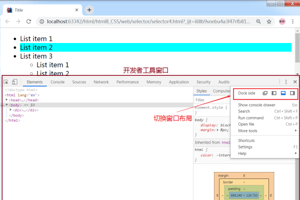 简述CSS及其作用-猫山树