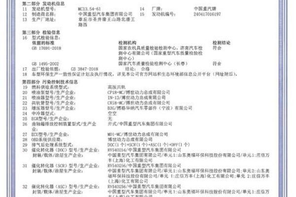 济南兴田德润网站SEO诊断简介及联系方式-猫山树