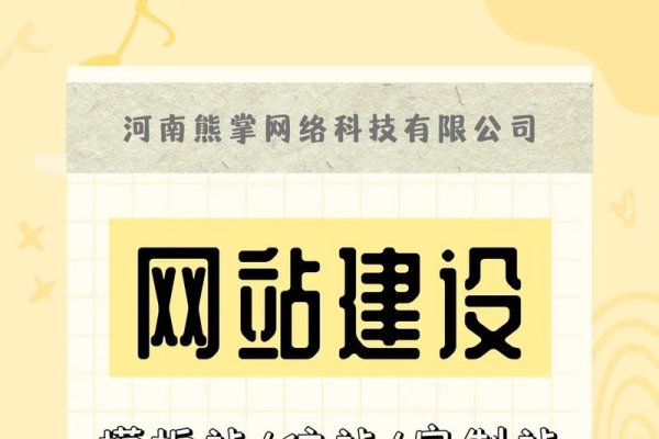兰州网站建设与优化推广公司推荐-猫山树