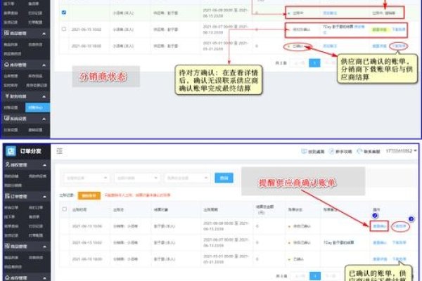 连凯软件分销管理，实时定位业务员，查询单据便捷高效，推荐码云数智等优质电商分销系统-猫山树