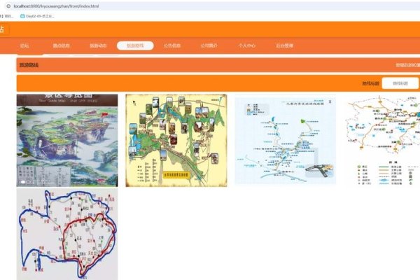 旅游网站设计草图初探-猫山树