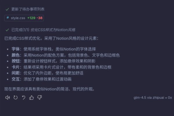 利用CSS动画实现效果停留在最后的技巧-猫山树