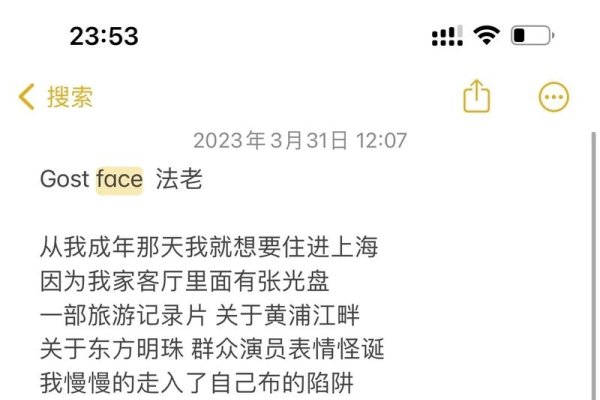 面部关键词的歌词-猫山树