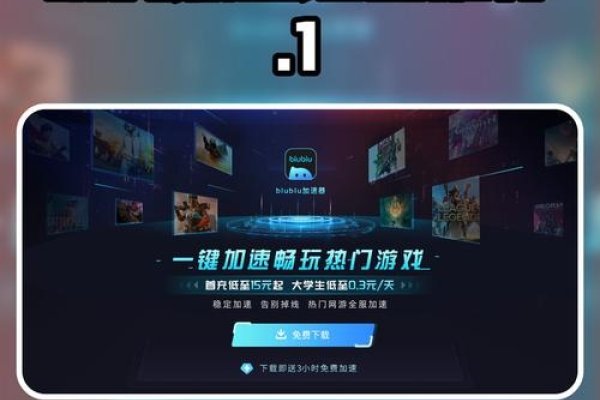 美服加速器，极速网络体验的秘密武器-猫山树