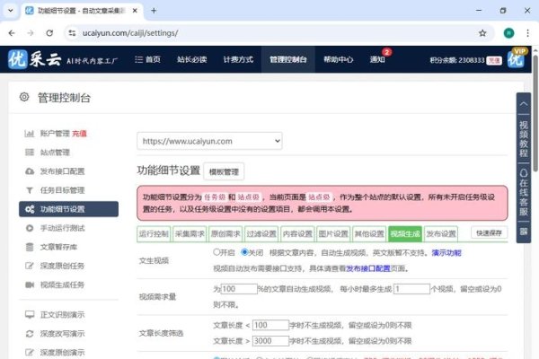 米拓CMS，构建高效网站的关键利器-猫山树