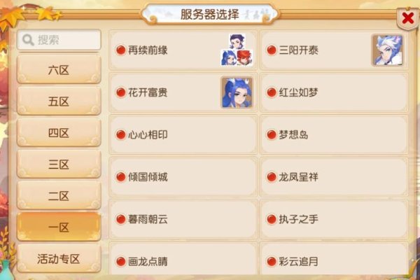 梦幻西游手游双平台服务器，游戏体验的全新篇章-猫山树