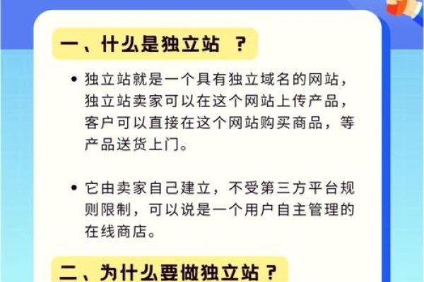 宁波建站平台哪家强？深度解析优质建站平台的选择策略-猫山树