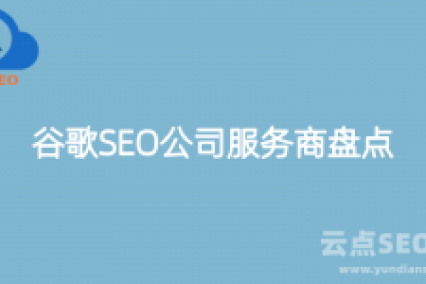 宁波SEO专业排名介绍-猫山树