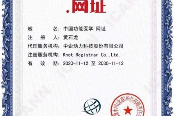 哪家公司域名注册好且能赚钱？-猫山树