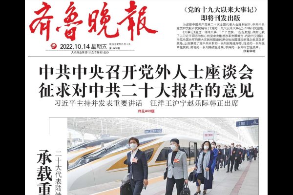 内蒙古通辽市排名与发展，关键词优化策略及挑战分析-猫山树