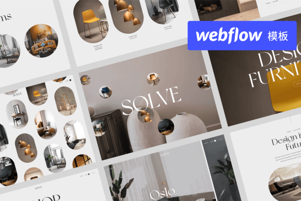 哪些品牌的网页设计做得好？-猫山树