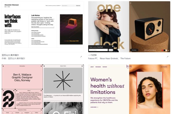 前端设计灵感宝库，惊艳的网站推荐与资源探索-猫山树