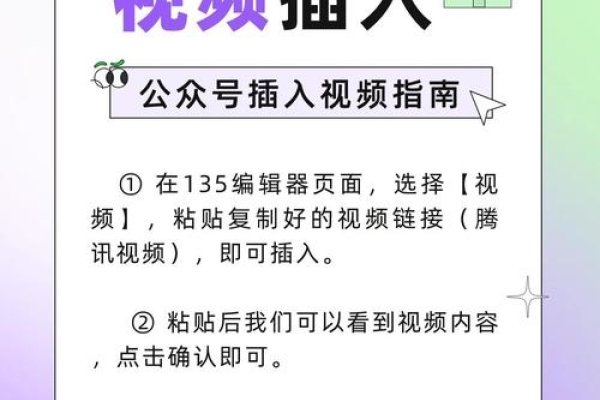 前端视频教程，HTML5网页嵌入视频自动播放技巧-猫山树