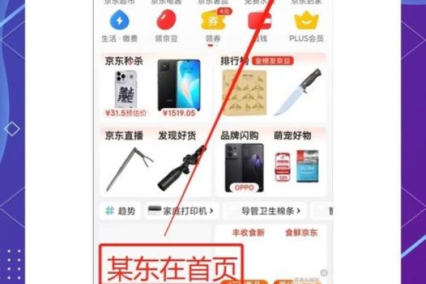 轻松登录百度帐号，享受便捷网络服务-猫山树