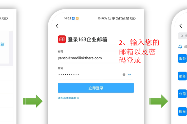 企业邮箱注册配置指南，安全快捷管理邮件账户-猫山树