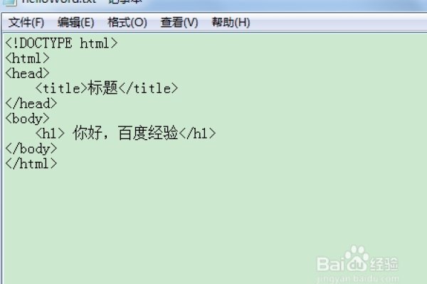 如何创建个人HTML网站-猫山树