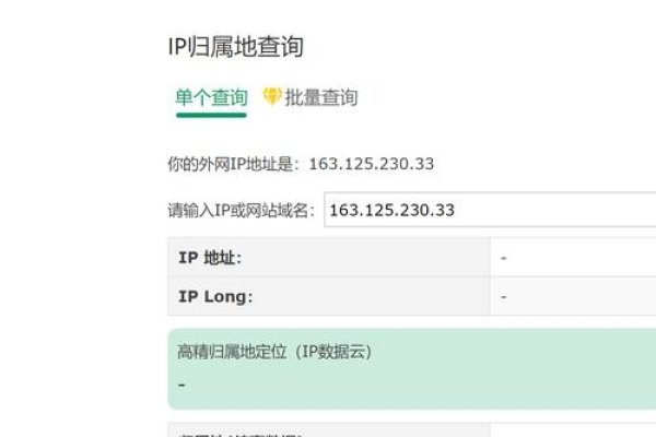 如何查看网站域名？-猫山树
