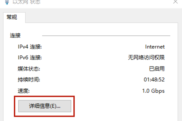 如何查看电脑服务器地址（IP查询）-猫山树