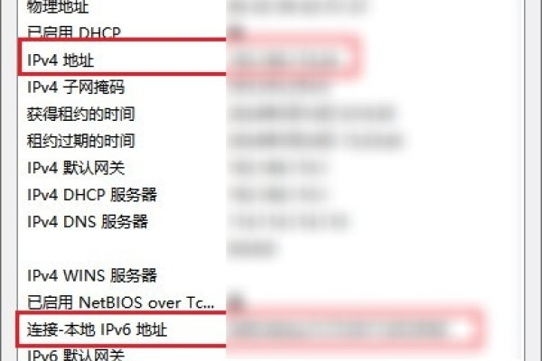 如何查找笔记本的IP地址-猫山树