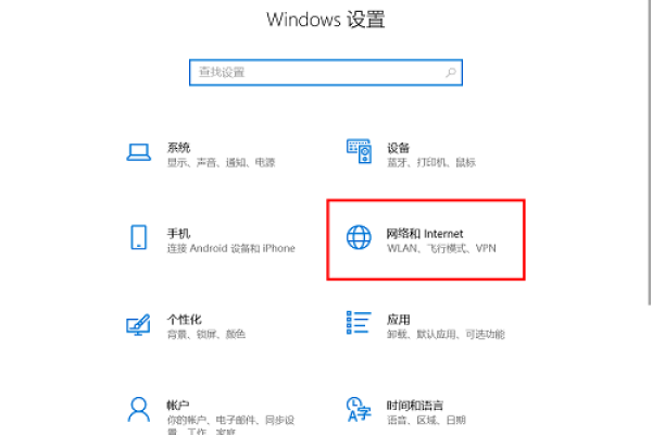 如何改电脑IP地址-猫山树