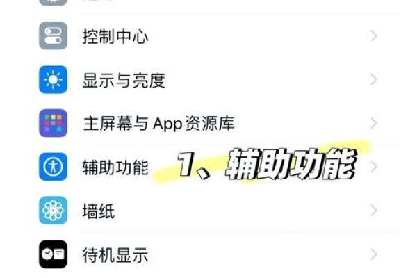 如何关闭手机百度热榜？-猫山树