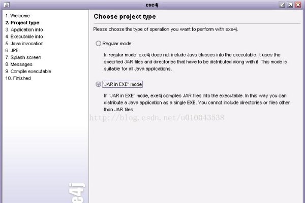 如何将 Java 代码打包发送给别人-猫山树