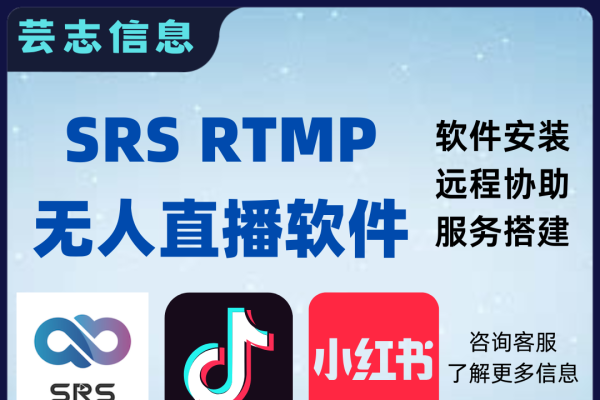 如何轻松搭建免费流媒体服务器-猫山树