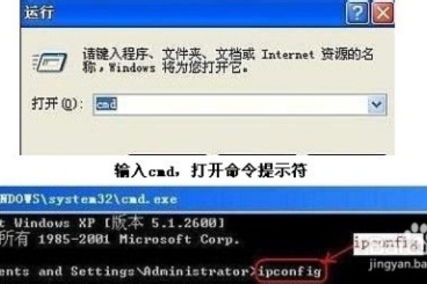 如何使用命令提示符查询本机IP地址-猫山树