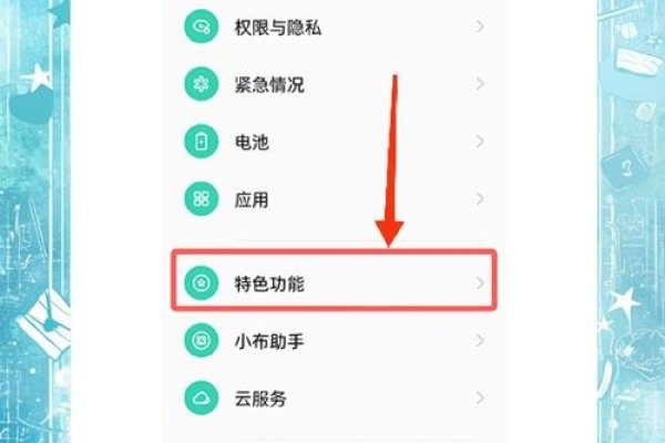 如何退出手机百度账号？详细步骤解析。-猫山树