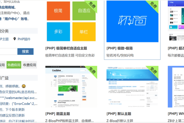 如何免费拥有自己的域名-猫山树