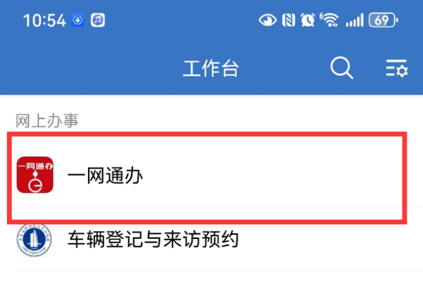 如何申请电子邮箱的详细步骤-猫山树