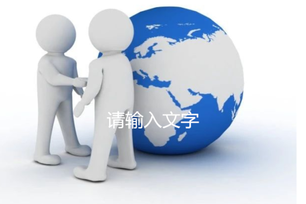 如何选择合适的代运营公司助力业务增长？-猫山树