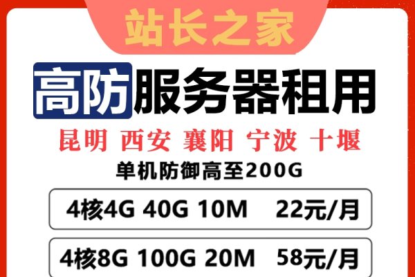 如何租用电信服务器，一步步指南-猫山树