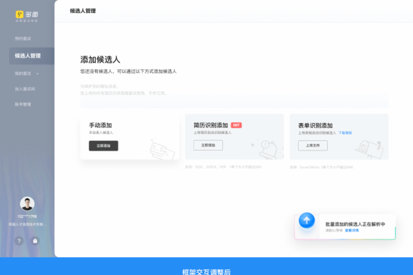 如何制作网页系统，准备与操作指南-猫山树