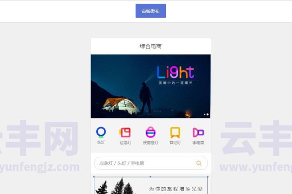 如何制作一个小程序游戏-猫山树