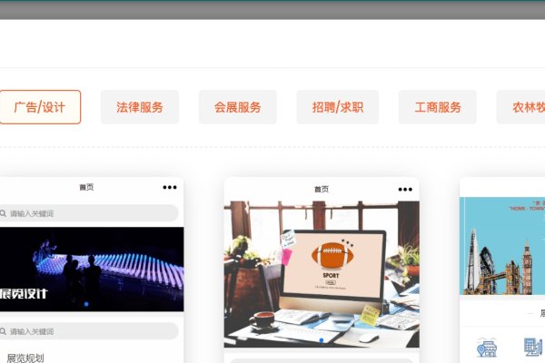 商城版小程序制作，打造高效便捷的电商新平台-猫山树