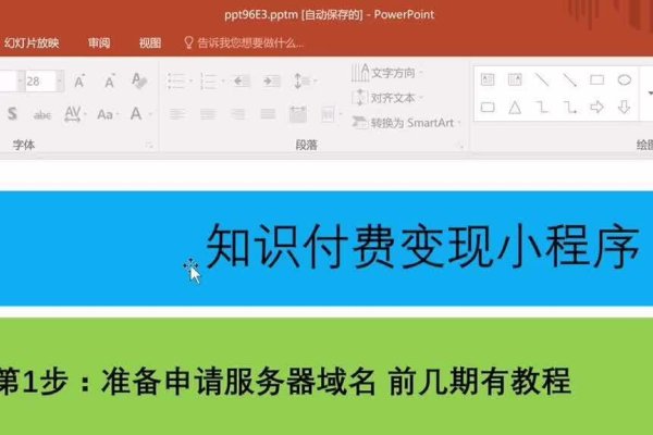 商城源码搭建小程序教程-猫山树