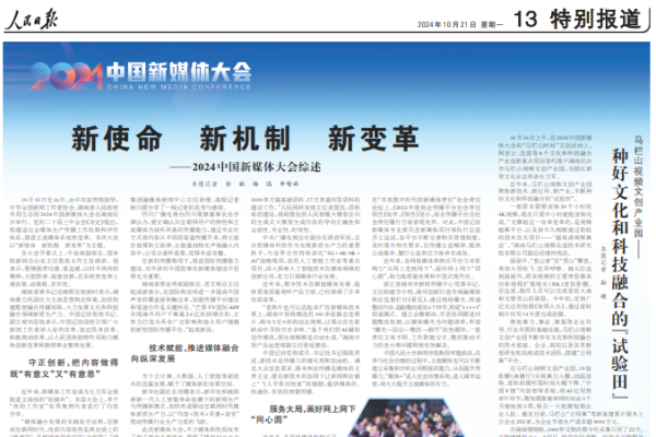 双重审核机制短视频运营概述及作用-猫山树